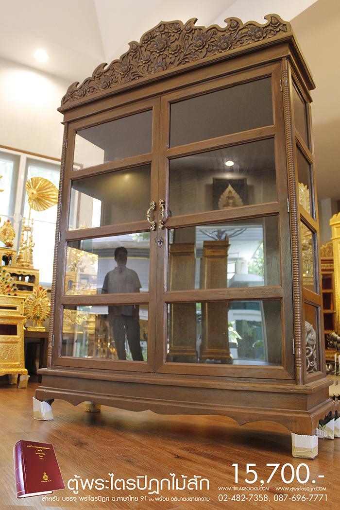 ตู้พระไตรปิฎก ไม้สักทั้งหลัง ประดับจั่วด้านบน ทรงตรง มาตรฐาน สูง 180 cm หน้ากว้าง 115cm แข็งแรงโด่ดเด่น และสวยงาม สำหรับบรรจุพระไตรปิฎก 91 เล่มไทย ราคาตู้ 15,700.- 