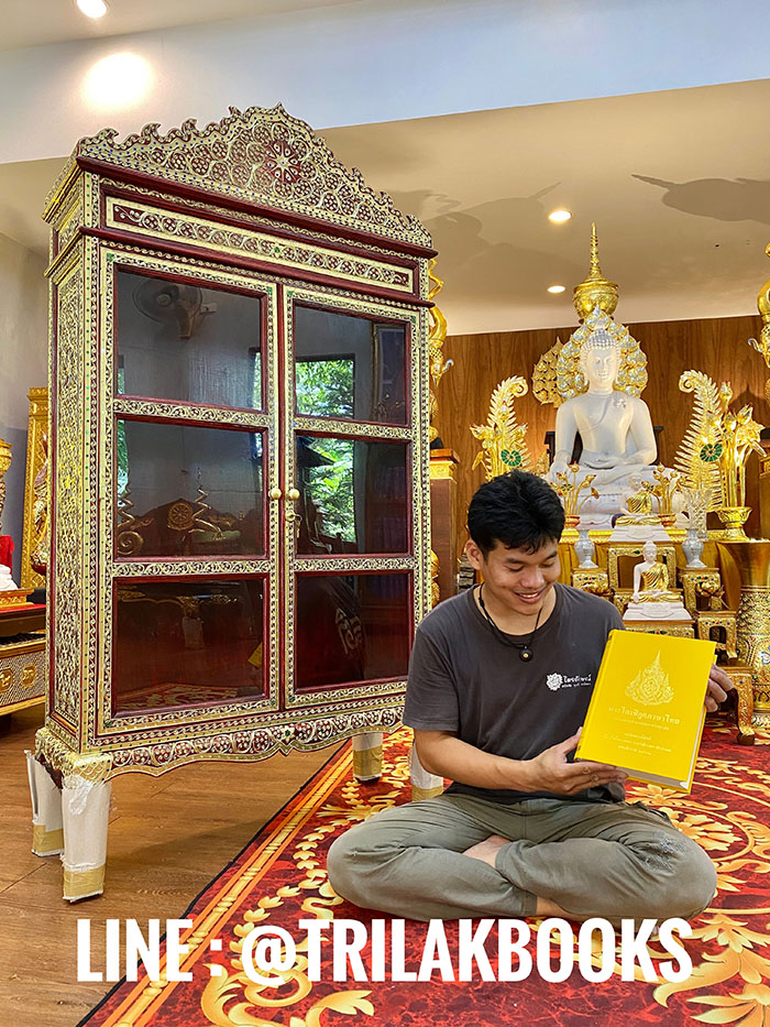 ตู้พระไตรปิฎก สีแดงประดับจั่วด้านบน ราคา 9500 บาท