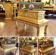 คัมภีร์พระมาลัย