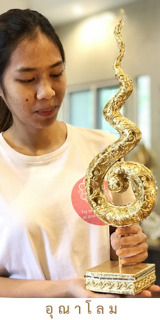 อุณาโลม-ในห้องพระ-850บาท