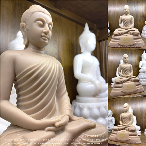 พระปางสมาธิ-แร่หินพระธาตุเขาสามร้อยยอด-4,500-บาท