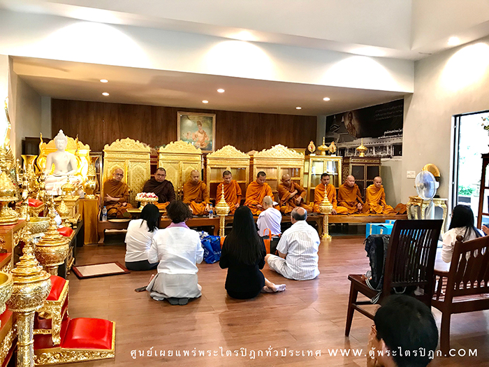 ศูนย์จำหน่ายพระไตรปิฎก และ ศูนย์จัดส่งพระไตรปิฎกทั่วประเทศ