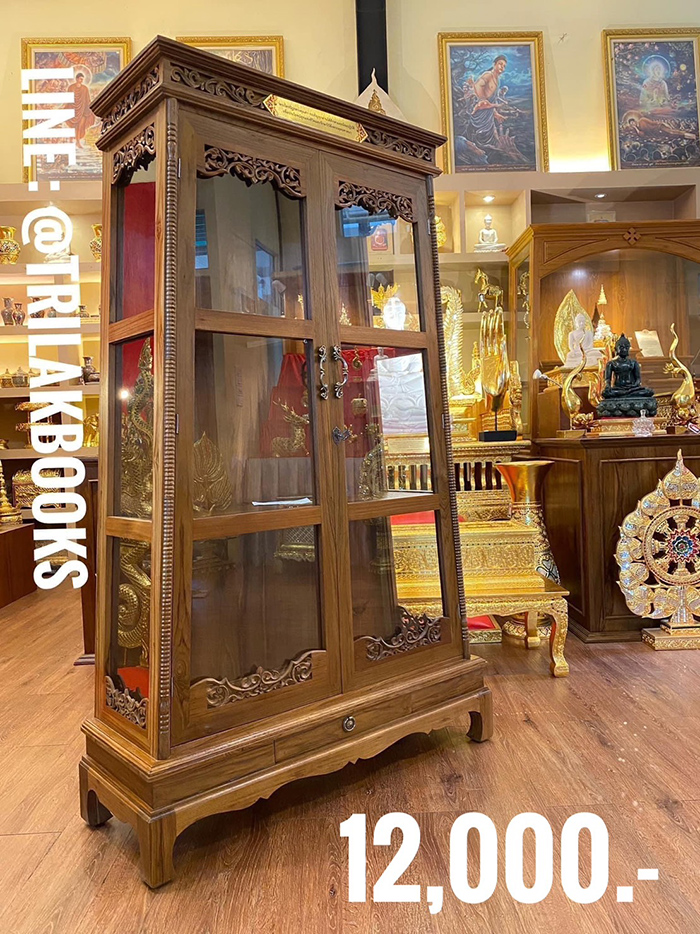 ตู้พระไตรปิฎกไม้สักทรงสี่เหลี่ยมคางหมู