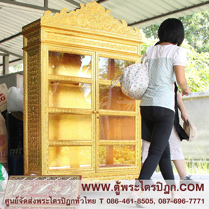 ศูนย์จัดจำหน่ายตู้พระไตรปิฎกทั่วประเทศ โดยศูนย์หนังสือพระพุทธศาสนาไตรลักษณ์