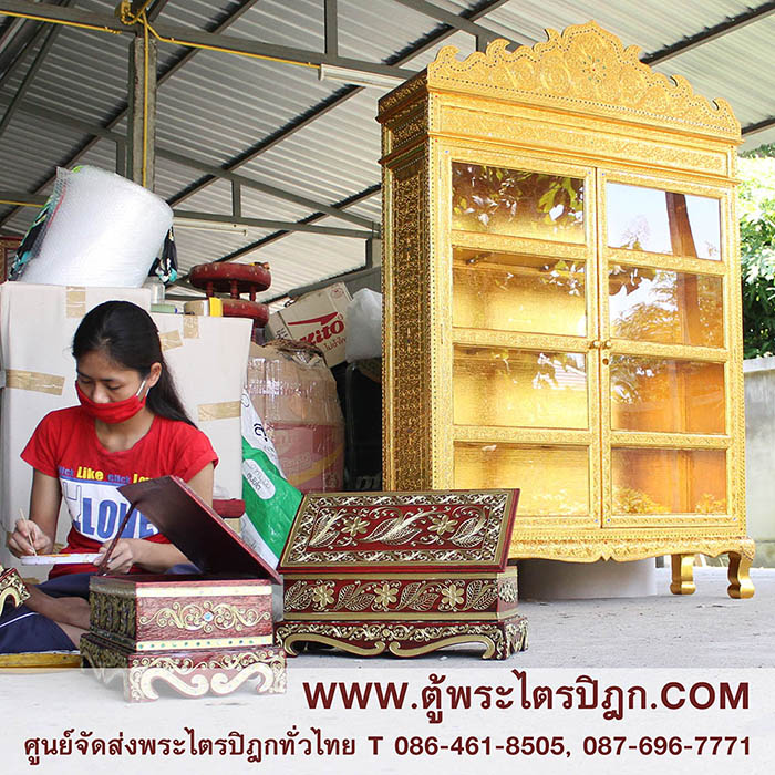 ศูนย์จัดจำหน่ายตู้พระไตรปิฎกทั่วประเทศ โดยศูนย์หนังสือพระพุทธศาสนาไตรลักษณ์