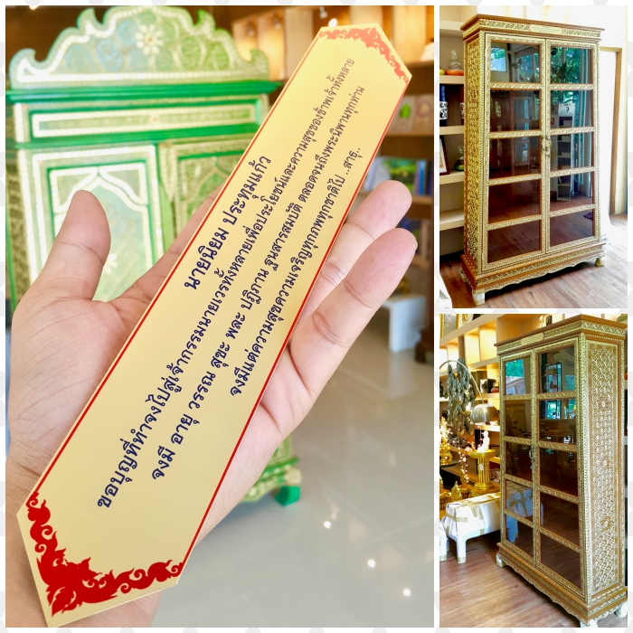 ป้ายสำหรับติดชื่อผู้ถวายตู้และหนังสือพระไตรปิฎกฉบับ91เล่มภาษาไทย ทำจากอลูมิเนียมสีทอง