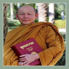 ชุดหนังสือถวายพระภิกษุเพื่อการศึกษา