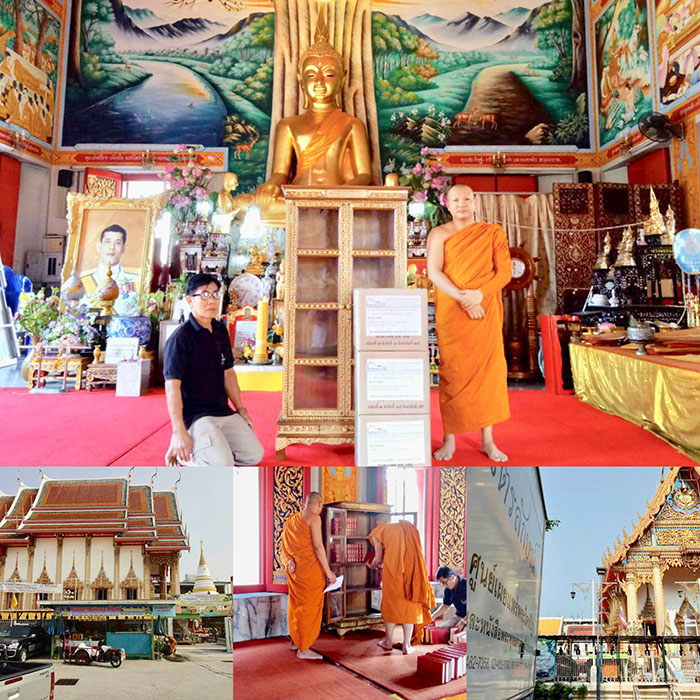 ดำเนินการจัดส่งตู้และหนังสือพระไตรปิฎก ถึงวัดแก้วแจ่มฟ้า
พรุ่งนี้ ทางคณะเจ้าภาพ ก็จะมาทำพิธี ถวายตู้และหนังสือพระไตรปิฎก กับทาง พระอาจารย์ และเจ้าอาวาส วัดอีกครั้งหนึ่ง