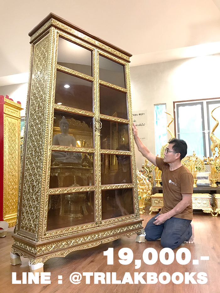 ตู้พระไตรปิฎก ไม้สัก ขนาดใหญ่