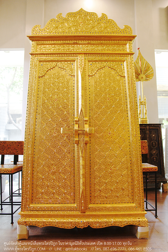 ตู้พระไตรปิฎก สำหรับใส่หนังสือพระไตรปิฎกภาษาไทย
