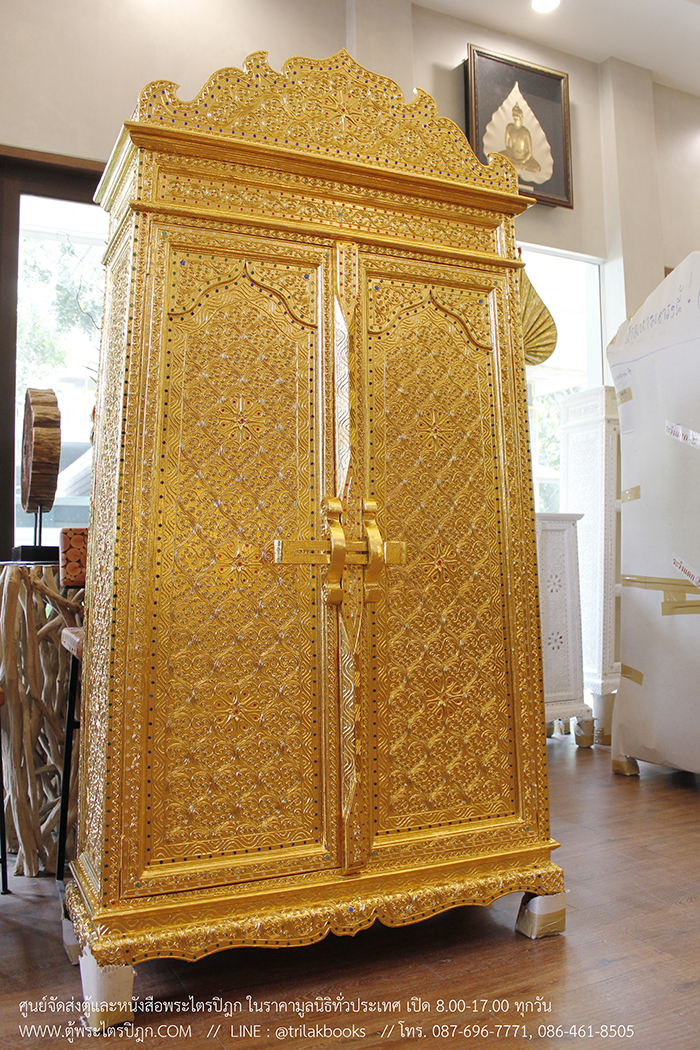 ตู้พระไตรปิฎกโบราณ
