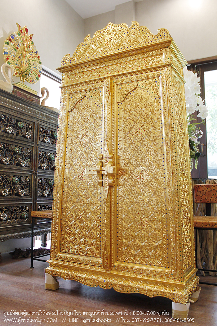 ตู้พระไตรปิฎกสีทอง