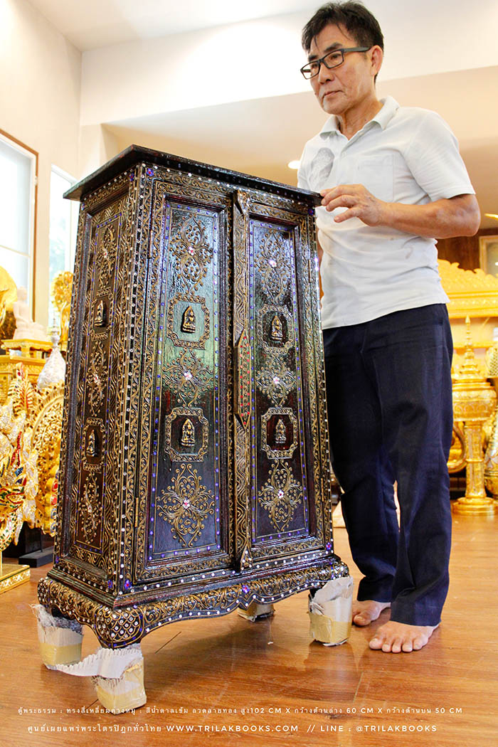 ตู้พระธรรม : ทรงสี่เหลี่ยมคางหมู : สีน้ำตาลเข้ม ลวดลายทอง