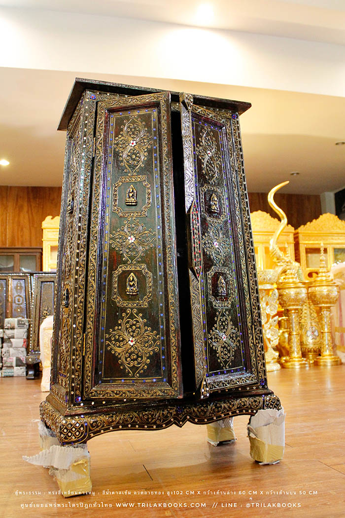 ตู้พระธรรม : ทรงสี่เหลี่ยมคางหมู : สีน้ำตาลเข้ม ลวดลายทอง