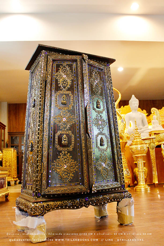 ตู้พระธรรม : ทรงสี่เหลี่ยมคางหมู : สีน้ำตาลเข้ม ลวดลายทอง