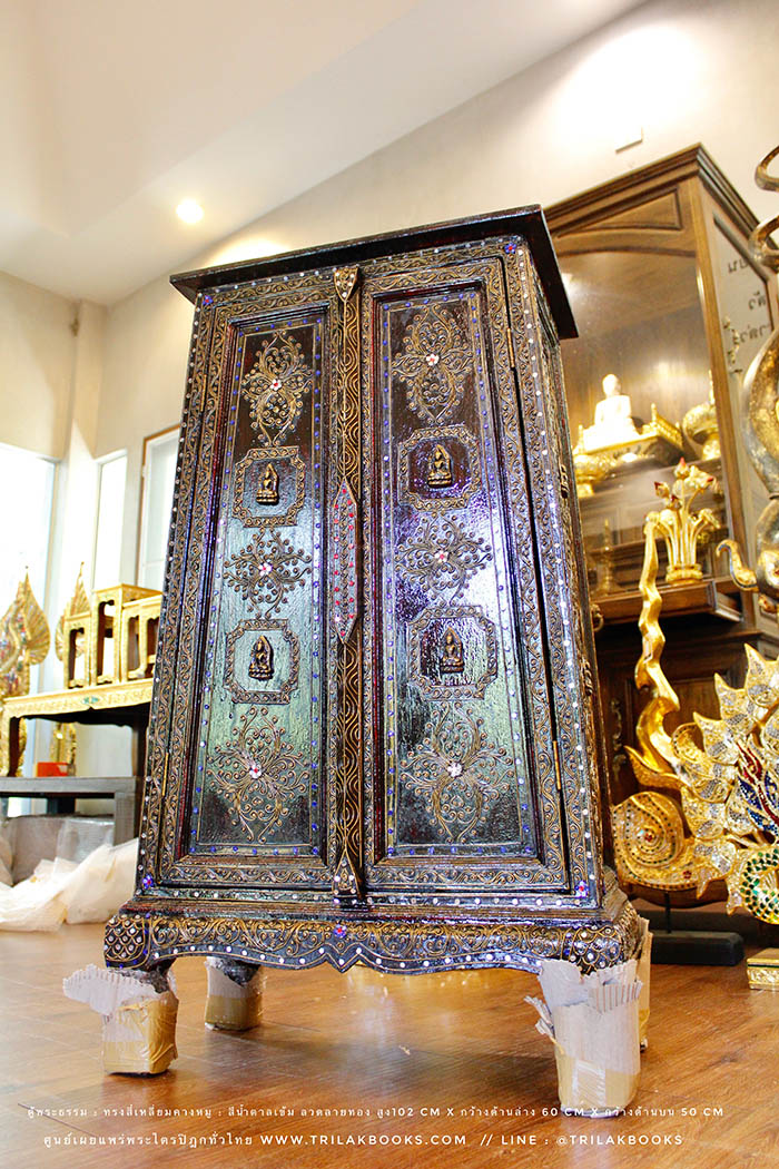 ตู้พระธรรม : ทรงสี่เหลี่ยมคางหมู : สีน้ำตาลเข้ม ลวดลายทอง