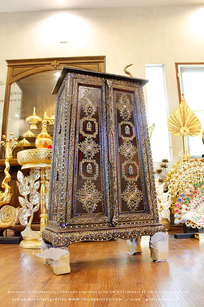 ตู้พระธรรม : ทรงสี่เหลี่ยมคางหมู : สีน้ำตาลเข้ม ลวดลายทอง