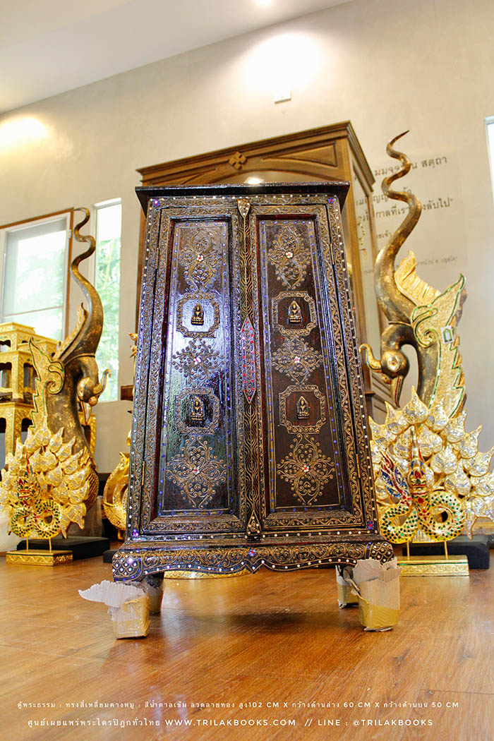 ตู้พระธรรม : ทรงสี่เหลี่ยมคางหมู : สีน้ำตาลเข้ม ลวดลายทอง