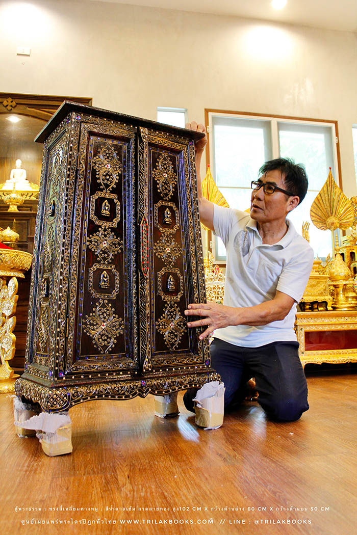 ตู้พระธรรม : ทรงสี่เหลี่ยมคางหมู : สีน้ำตาลเข้ม ลวดลายทอง