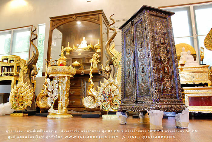 ตู้พระธรรม : ทรงสี่เหลี่ยมคางหมู : สีน้ำตาลเข้ม ลวดลายทอง