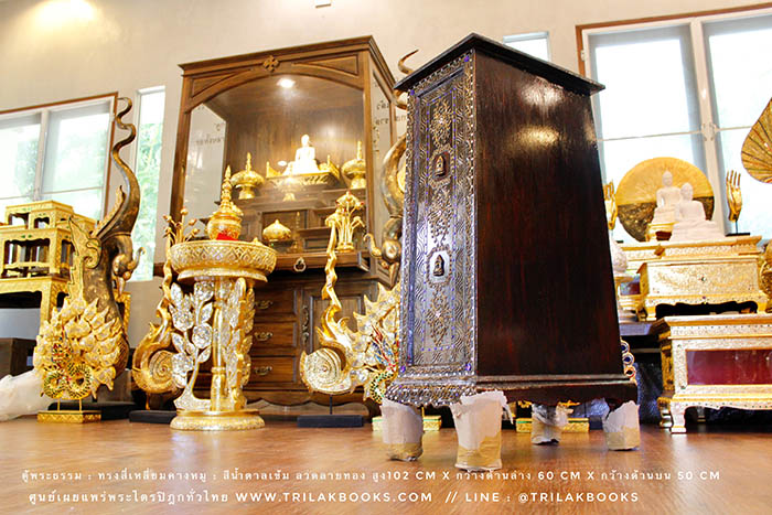 ตู้พระธรรม : ทรงสี่เหลี่ยมคางหมู : สีน้ำตาลเข้ม ลวดลายทอง