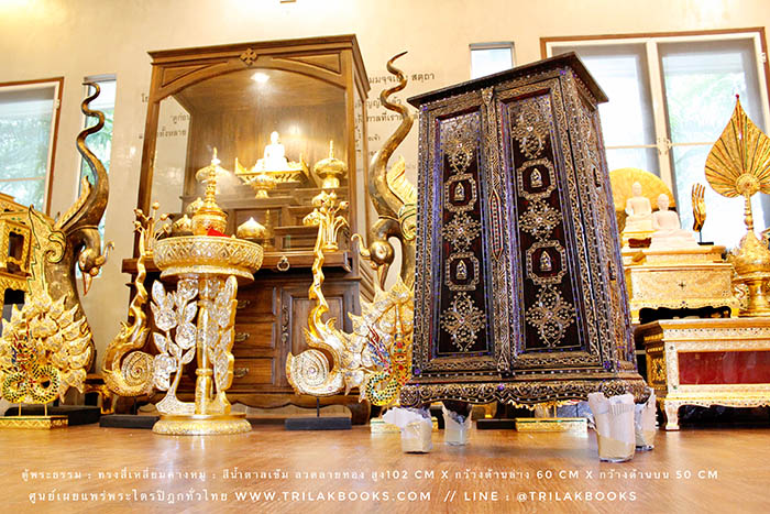 ตู้พระธรรม สำหรับ ใส่หนังสือธรรมะ
ไม้เบญจถรรณ ทรงสี่เหลี่ยมคางหมู