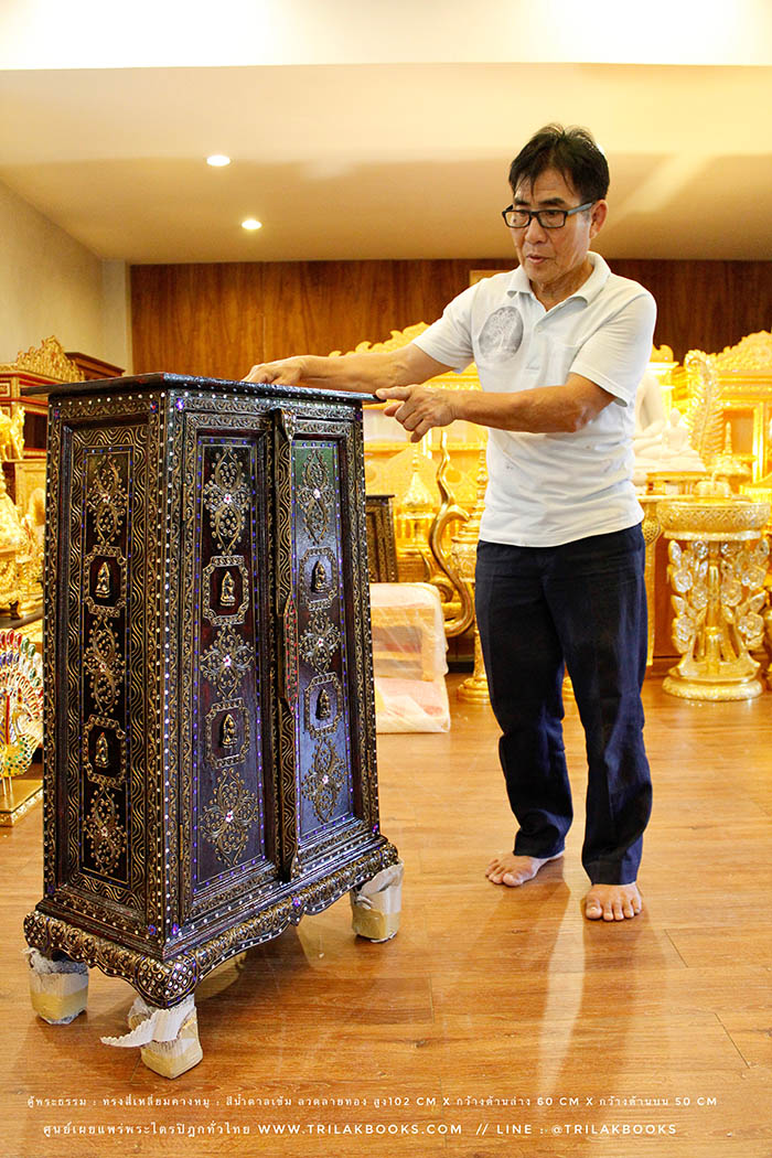 ตู้พระธรรม : ทรงสี่เหลี่ยมคางหมู : สีน้ำตาลเข้ม ลวดลายทอง