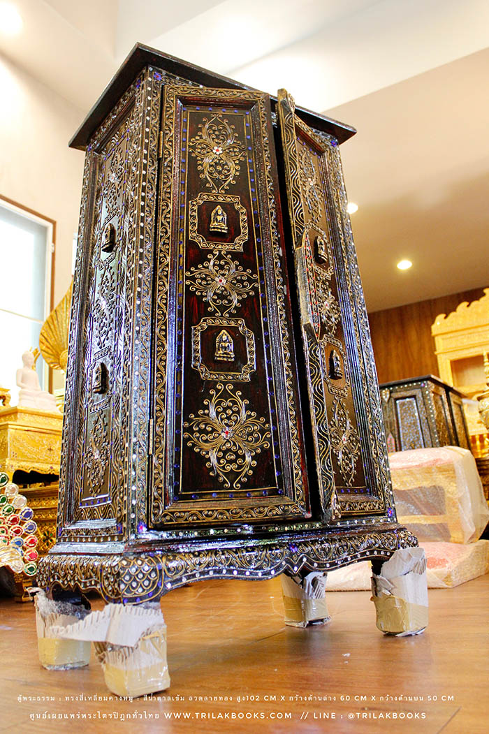ตู้พระธรรม : ทรงสี่เหลี่ยมคางหมู : สีน้ำตาลเข้ม ลวดลายทอง