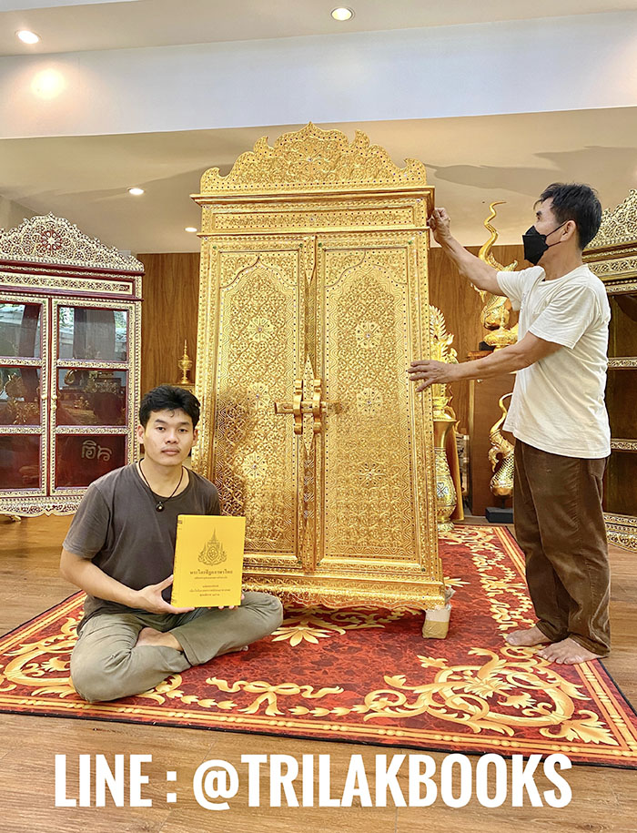 ตู้พระไตรปิฎก ประดับจั่วด้านบน