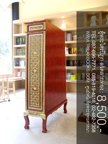 ตู้พระไตรปิฎกแดง ลวดลายทอง ทรงสี่เหลี่ยมคางหมู

สำหรับบรรจุหนังสือพระไตรปิฎก 45 เล่ม // ส.ธรรมภักดี
ราคาตู้พระไตรปิฎก 8,500.- 