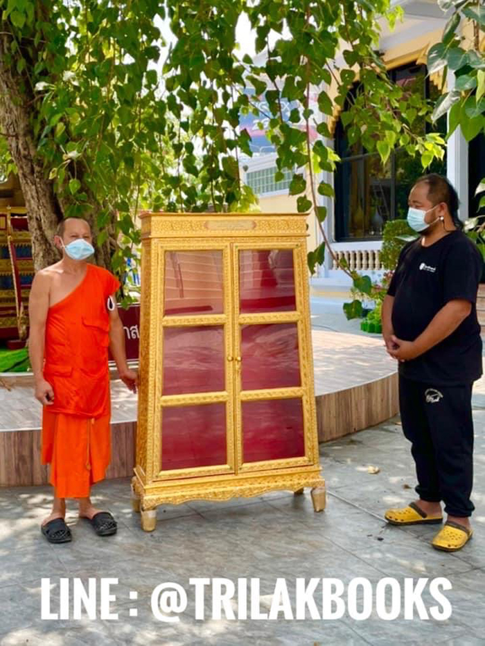 จัดส่ง ตู้พระไตรปิฎก และหนังสือพระไตรปิฎก ทั่วประเทศ