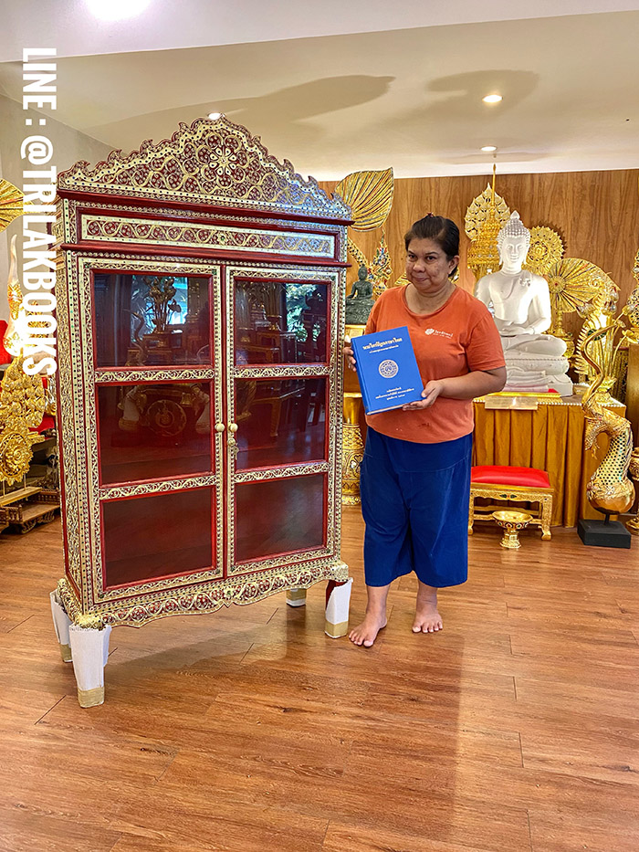 ตู้พระไตรปิฎกสีแดงประดับจั่วด้านบน สำหรับใส่หนังสือพระไตรปิฎก 45 เล่มภาษาไทย
ราคาตู้พระไตรปิฎก 9,500.-