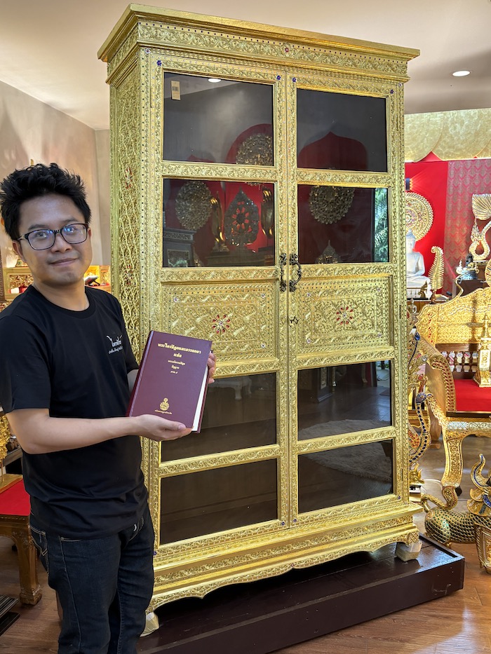 ตู้พระไตรปิฎก ไม้สักทั้งหลัง "คาดทอง" ราคา 35000