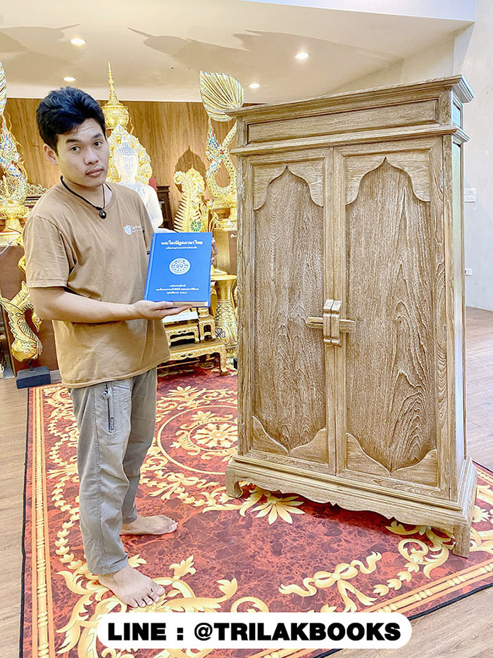 ตู้พระไตรปิฎกไม้สัก แบบพิเศษ สีเสี้ยนขาว แบบทรงอนุรักษ์แบบสมัยโบราณ  สี่เหลี่ยมคางหมู