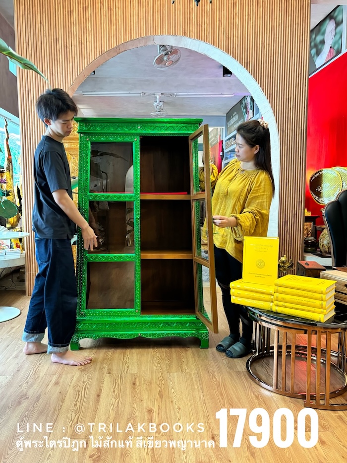 ตู้พระไตรปิฎก ไม้สักทั้งหลัง
ทรงโบราณ สี่เหลี่ยมคางหมู สีเขียวพญานาค


สำหรับบรรจุหนังสือพระไตรปิฎก 45 เล่ม // ส.ธรรมภักดี
ราคาตู้พระไตรปิฎก 17,900.- 