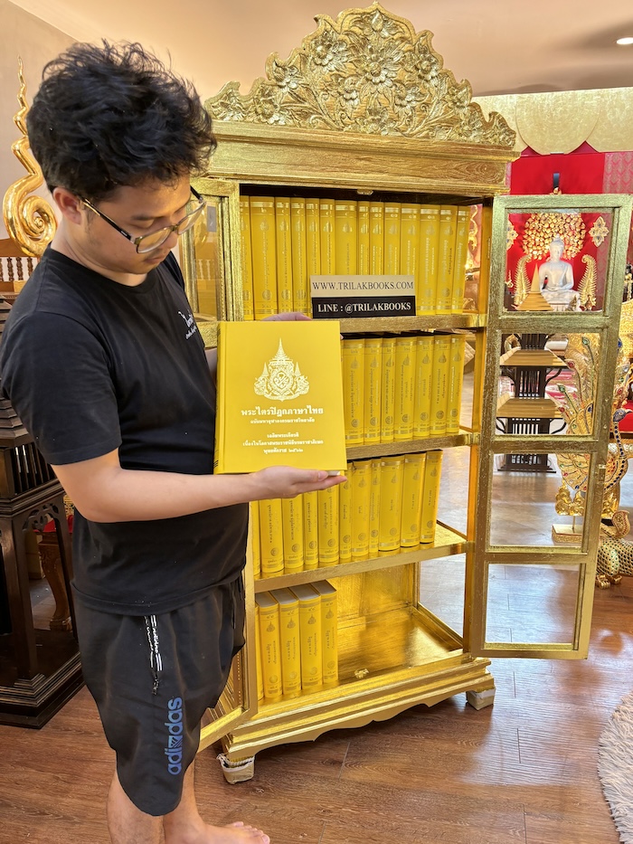 ตู้พระไตรปิฎก ไม้สักแท้ เกรดพรีเมี่ยม ประดับจั่วด้านบน
แกะสลักลายดอกไม้สำหรับพระไตรปิฎกภาษาไทย 