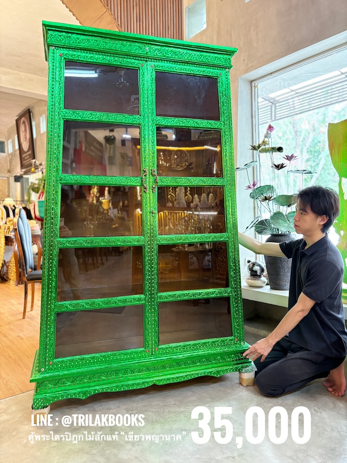 ตู้พระไตรปิฎกไม้สัก สำหรับบรรจุพระไตรปิฎก ภาษาไทย 91 เล่ม ราคาตู้ไม้สัก 35000 บาท 