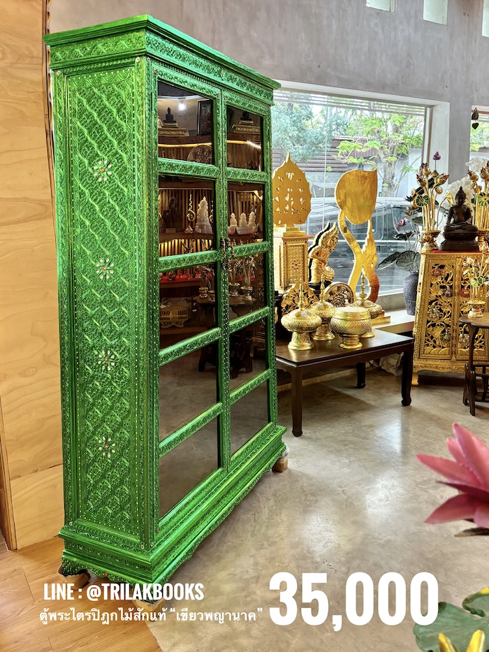 ตู้พระไตรปิฎกไม้สัก สำหรับบรรจุพระไตรปิฎก ภาษาไทย 91 เล่ม ราคาตู้ไม้สัก 35000 บาท 