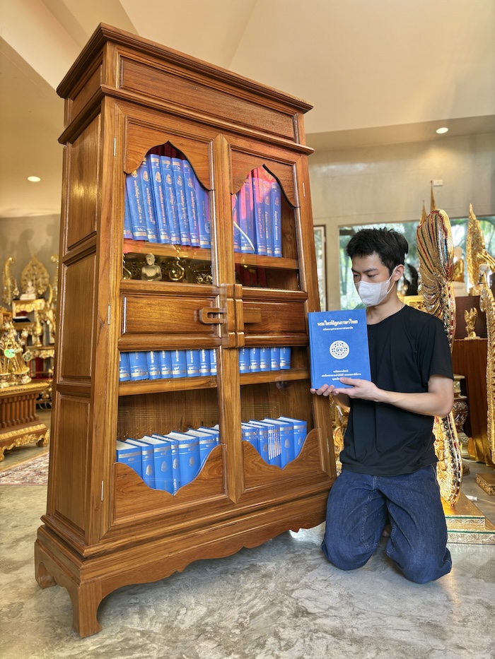 ตู้พระไตรปิฎก ไม้สัก ทรงสี่เหลี่ยมคางหมู บรรจุพระไตรปิฎกไม้สักภาษาไทย