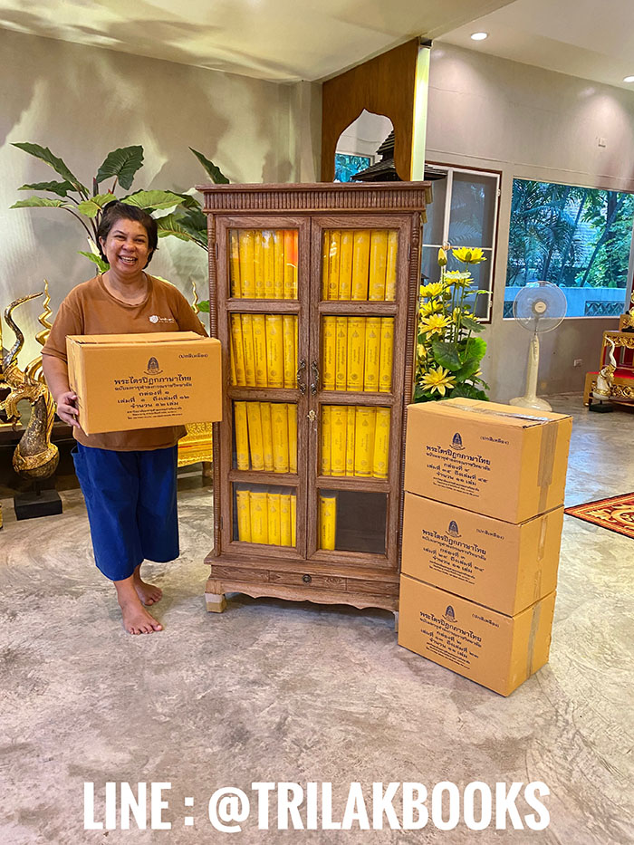 ตู้พระไตรปิฎก ไม้สักสีเสี้ยนขาว สำหรับ หนังสือพระไตรปิฎกภาษาไทย