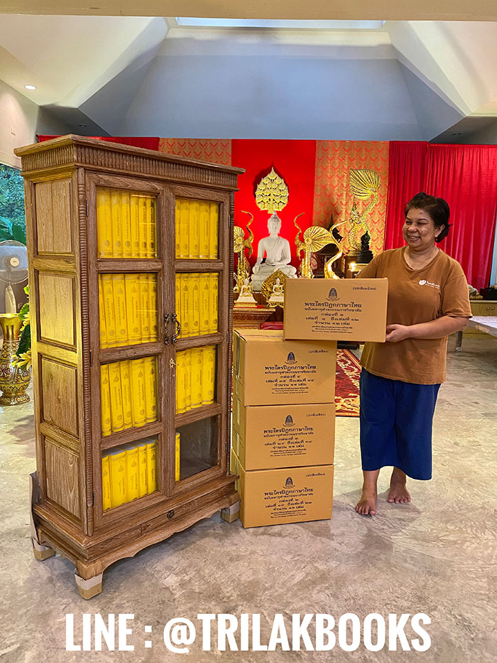 ตู้พระไตรปิฎก ไม้สักสีเสี้ยนขาว สำหรับ หนังสือพระไตรปิฎกภาษาไทย