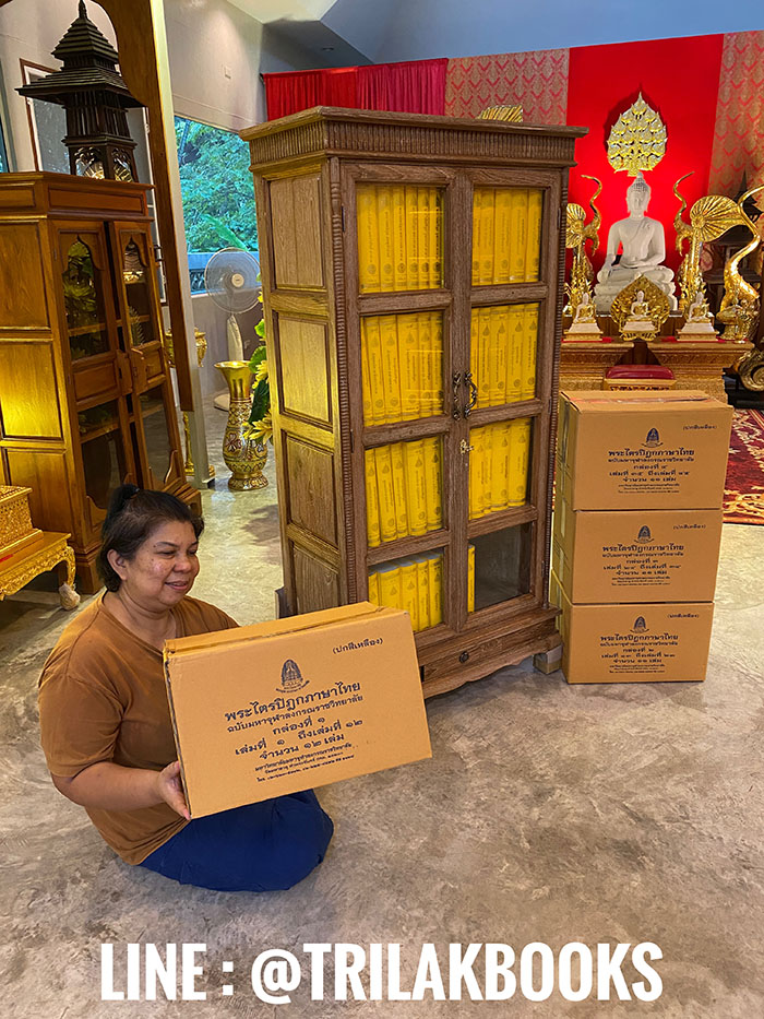 ตู้พระไตรปิฎก ไม้สักสีเสี้ยนขาว สำหรับ หนังสือพระไตรปิฎกภาษาไทย