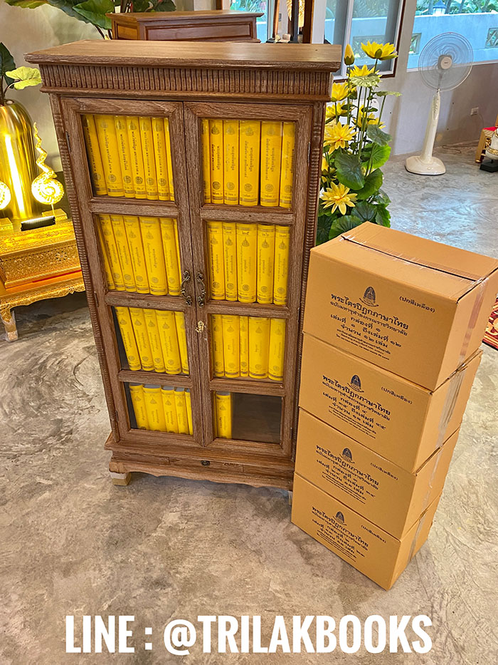 ตู้พระไตรปิฎก ไม้สักสีเสี้ยนขาว สำหรับ หนังสือพระไตรปิฎกภาษาไทย