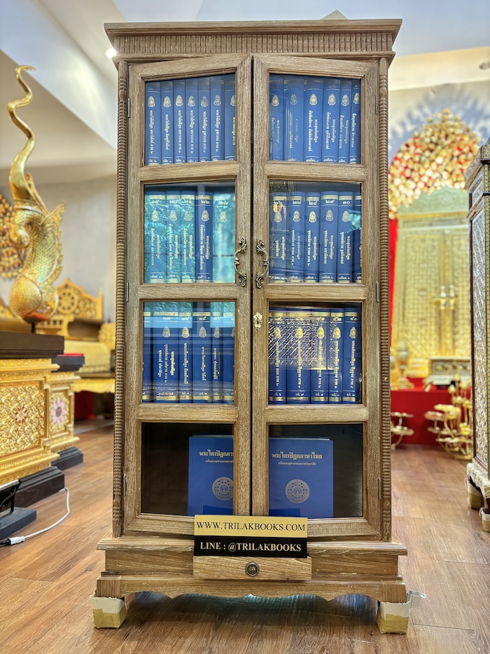 ตู้พระไตรปิฎก หลังนี้ ด้านข้างผนึก ด้วยไม้สัก ทั้งสองด้าน กระจกด้านหน้า 8 บาน