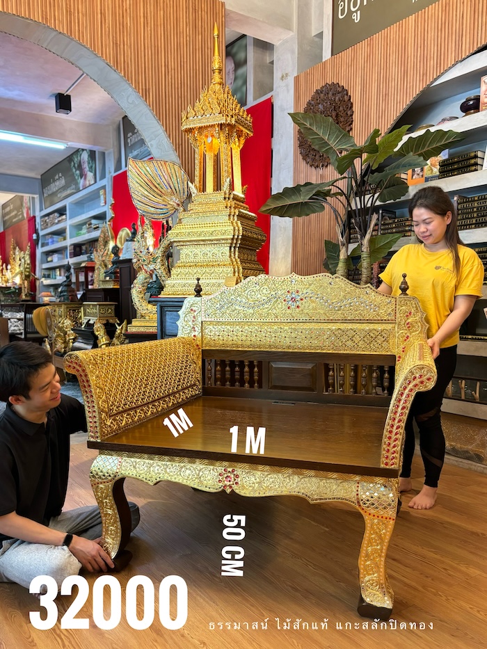 ธรรมาสน์ไม้สักแท้แกะสลักลวดลายทองราคาสุดพิเศษ 32,000 บาท