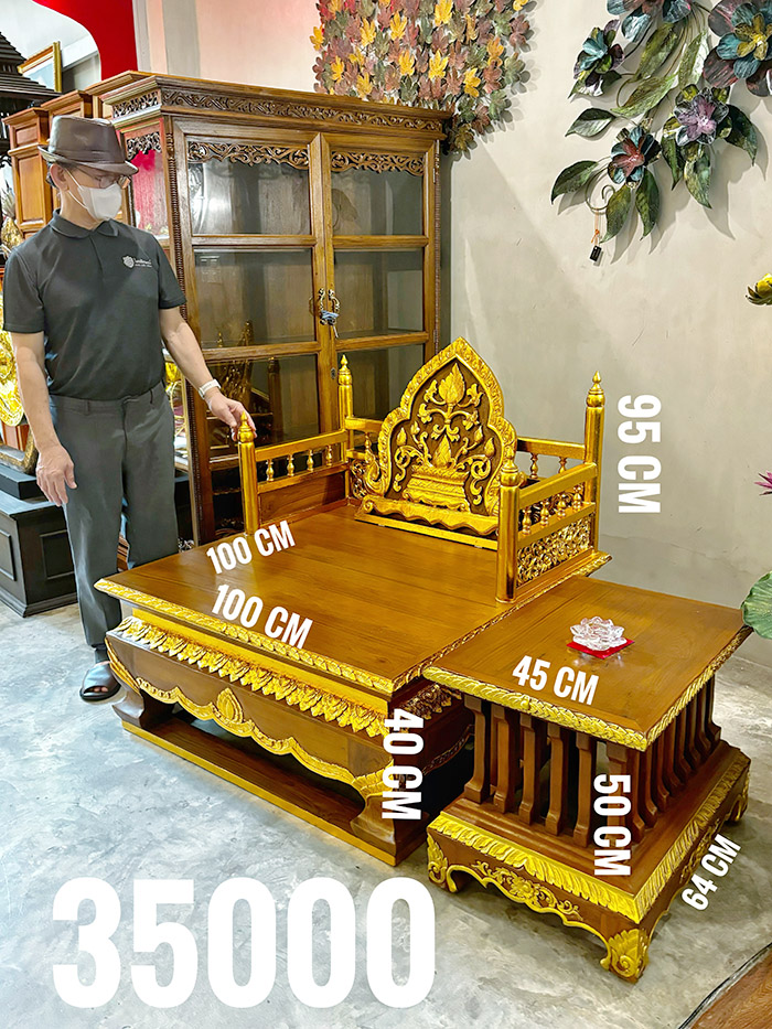 ธรรมาสน์ไม้สักแกะสลักเป็นลายดอกบัว จัดส่งพร้อมโต๊ะข้าง งานแกะสลักมือทั้งชุด ราคา 35000 บาท