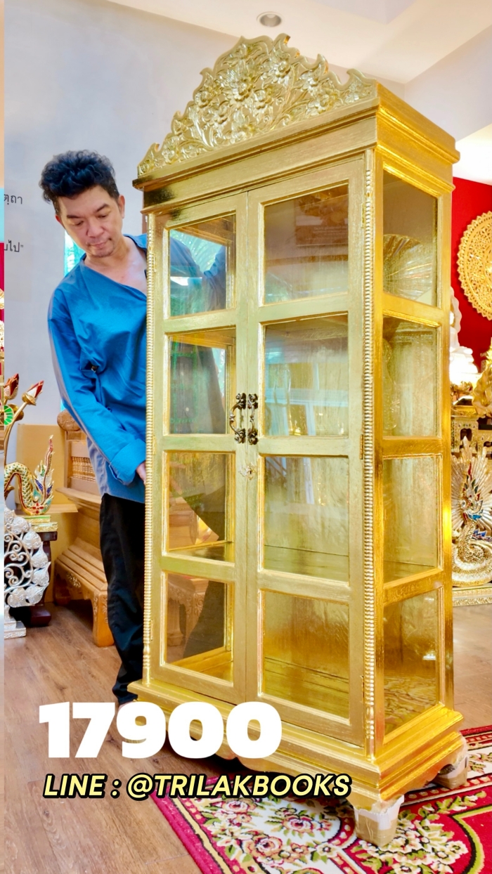 ตู้พระไตรปิฎกไม้สัก 17900