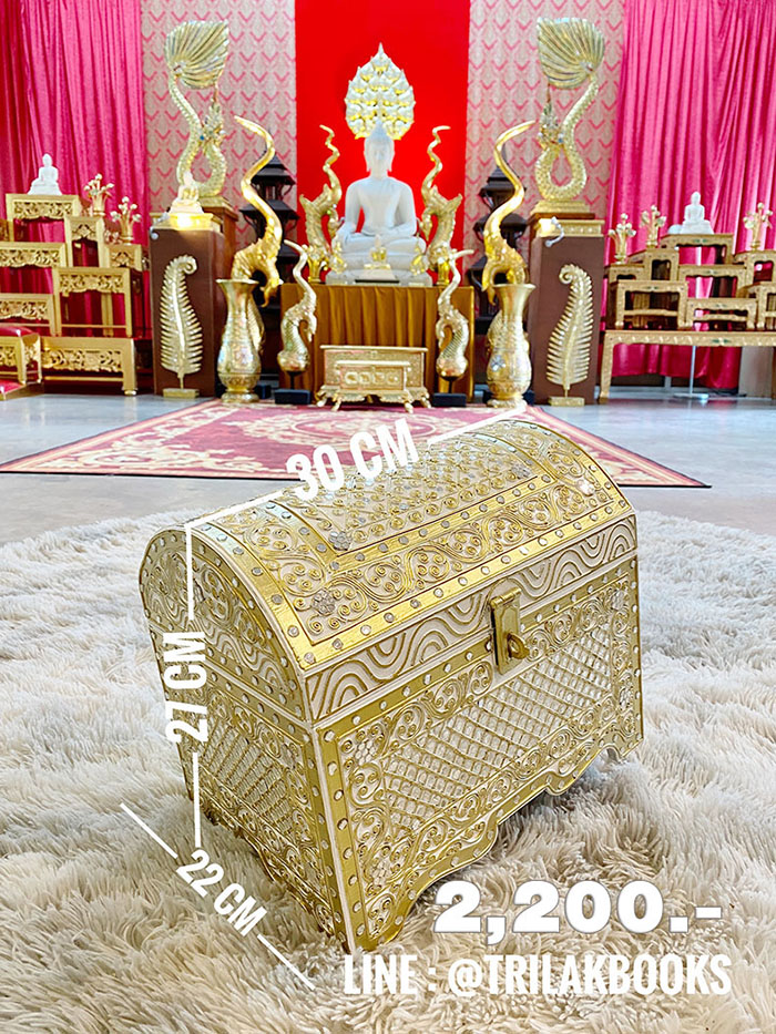 หีบสมบัติมั่งคั่งร่ำรวย สีขาวลายทอง