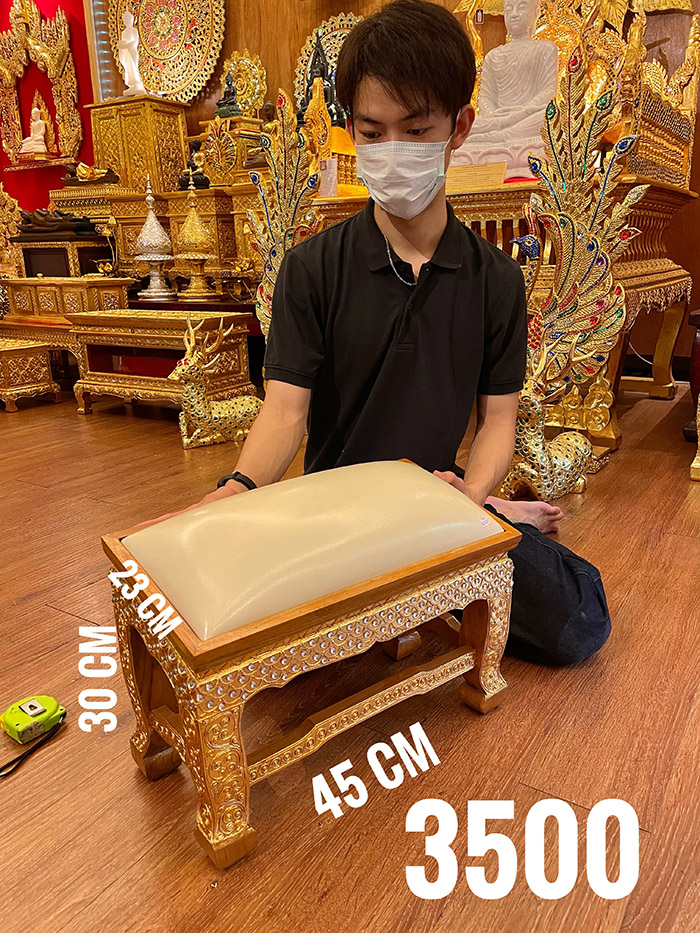 โต๊ะกราบพระ งานไม้สักแท้ ปิดทอง
เบาะกราบสีขาวครีมสวยงาม ขนาดกระทัดรัด 