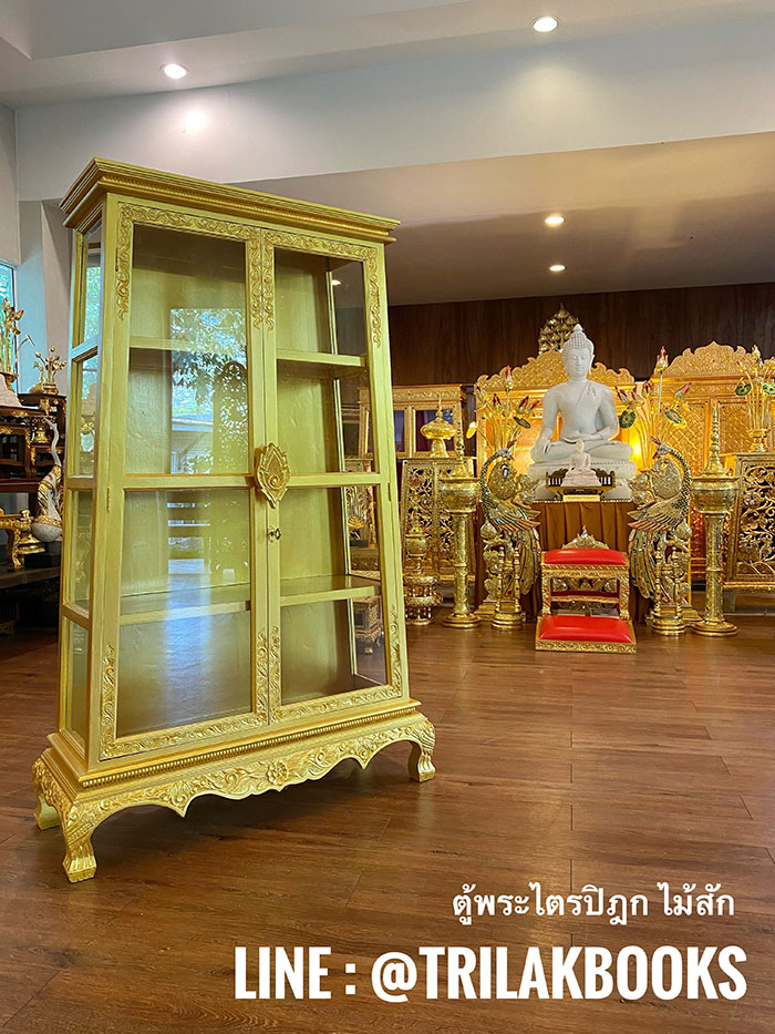 ตู้พระไตรปิฎก ไม้สัก ราคา 15500บาท